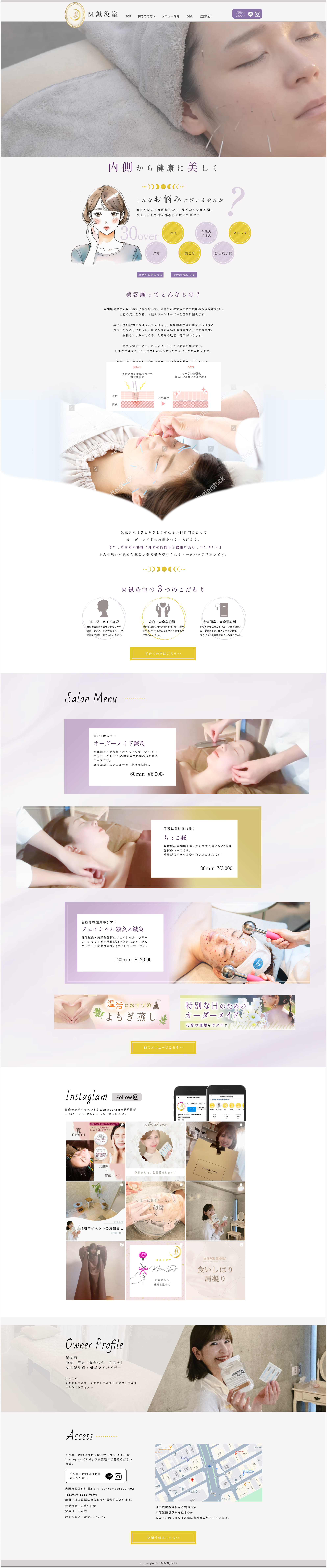 デザインカンプ画像