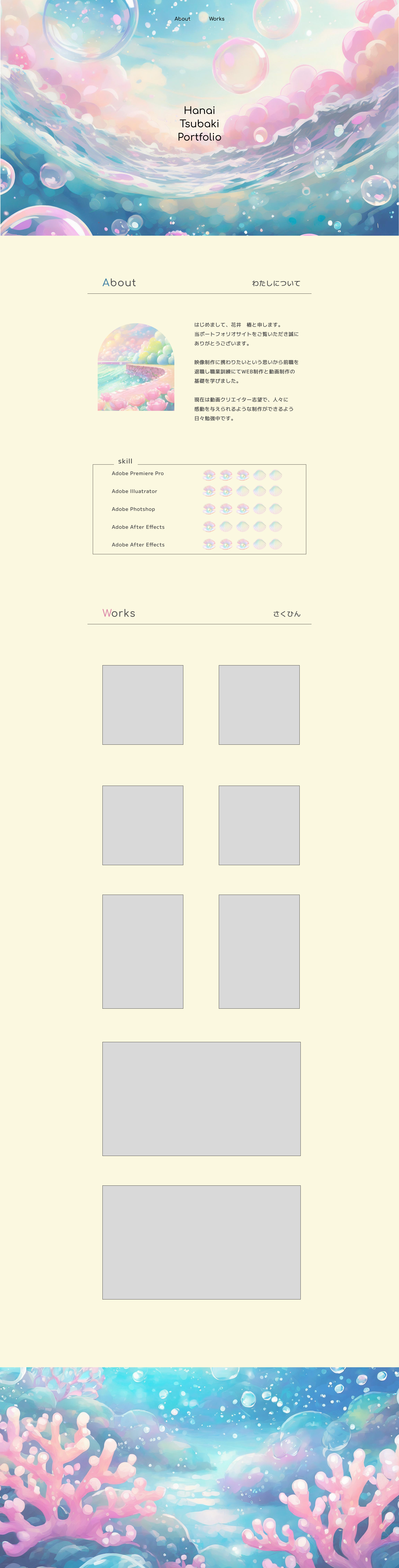 デザインカンプ画像